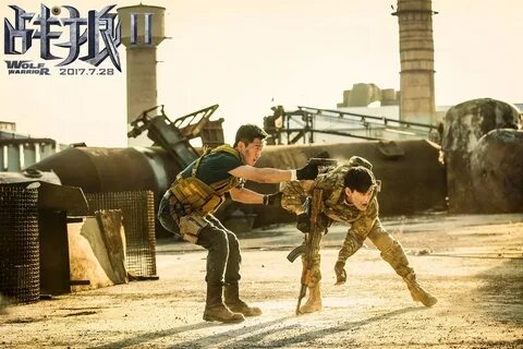 Воин волк 2