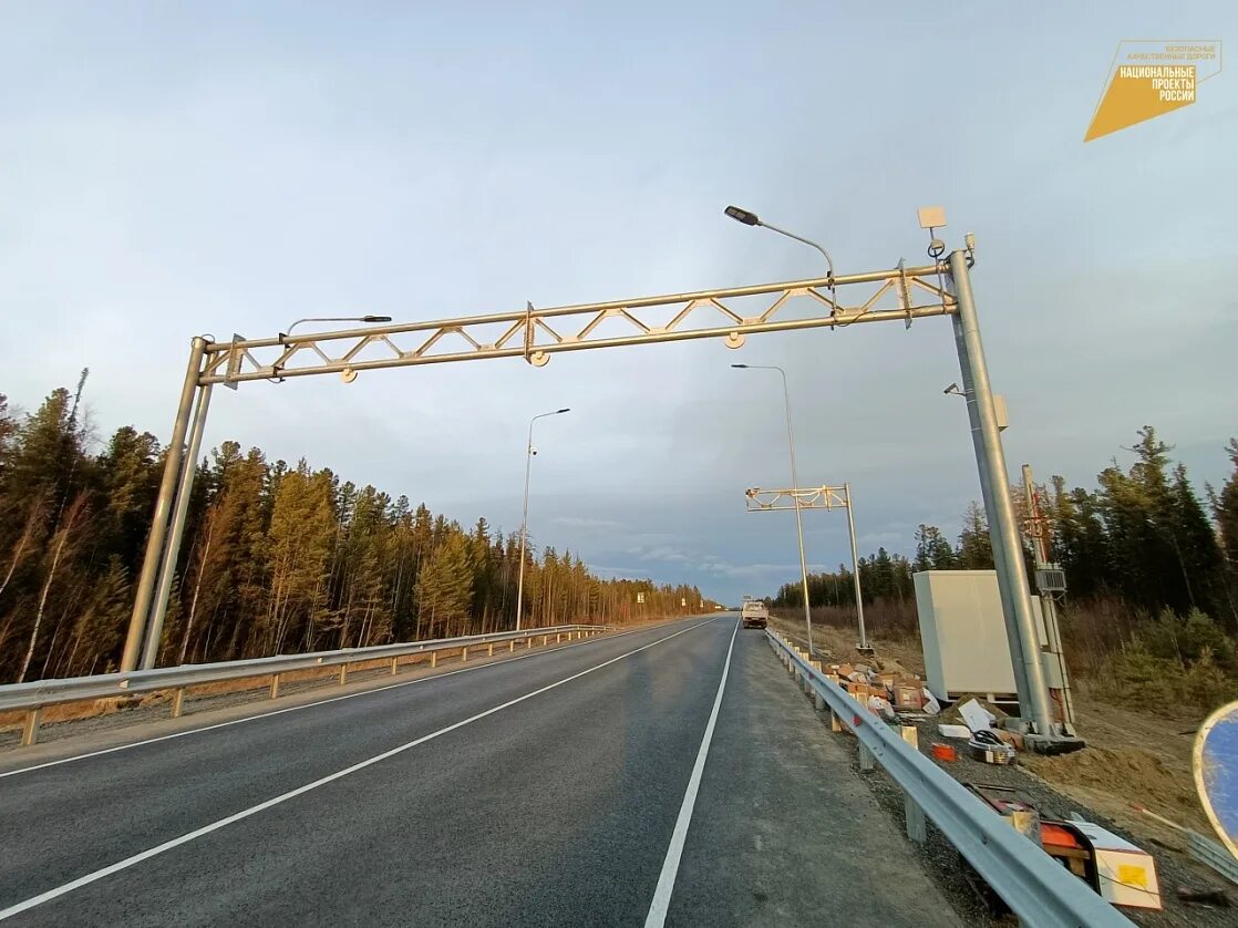 Весовой контроль. Лангепас дороги. Дорога Когалым Покачи. АПВГК.