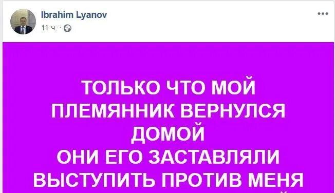 Он не мой племянник. Поздравление племяннику своими словами. С днем рождения племянник любимый племянник. Надпись самый лучший племянник. Поздравления с днём рождения племяннику взрослому.