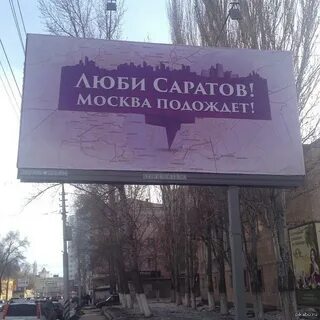 Плохо подожди