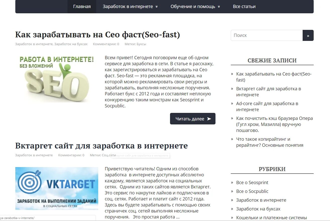 Биржа копирайтинга для новичков. Биржа копирайтинга для новичков