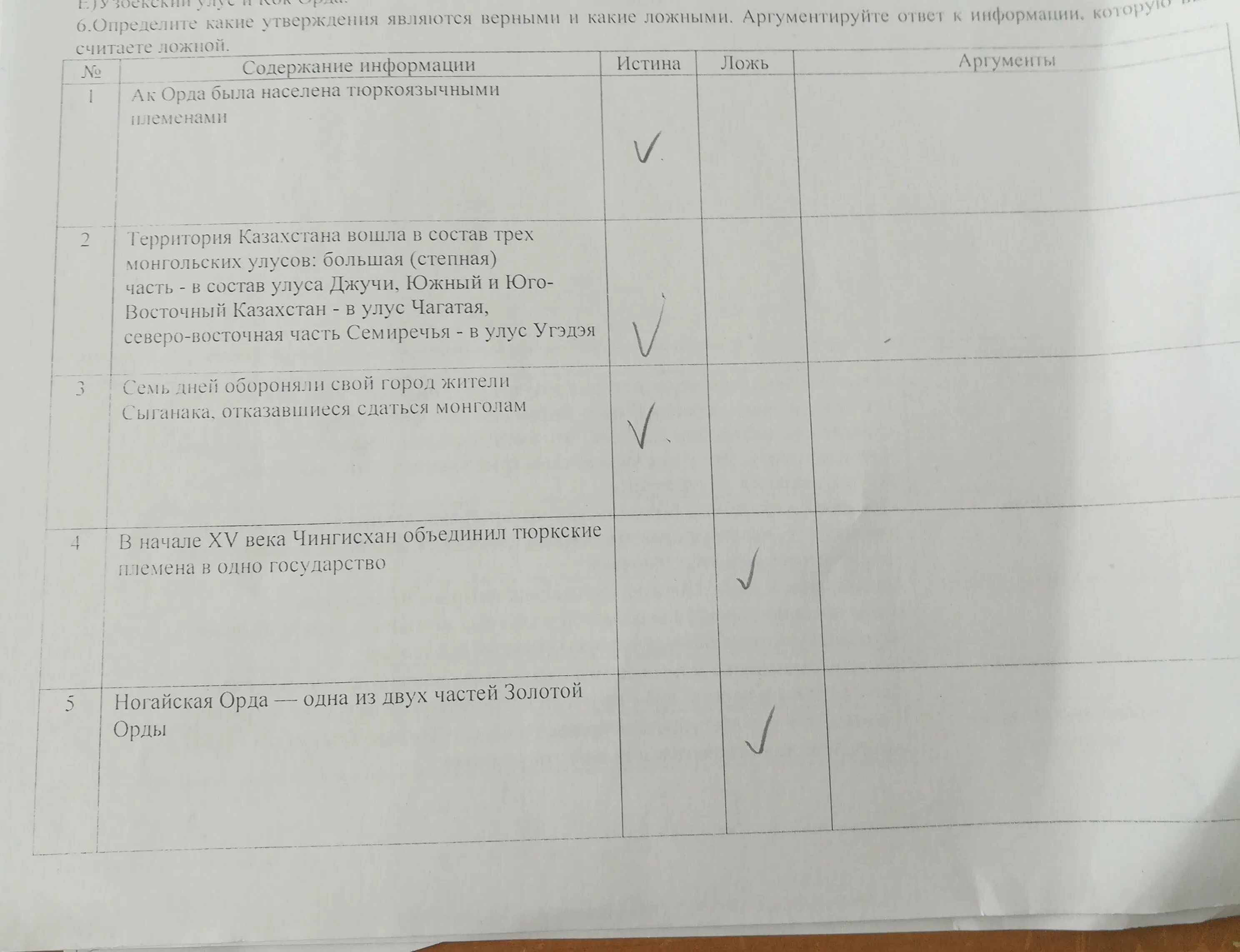 Какие утверждения являются верными на карте изображена. Определить какое утверждение верно. Определите, какие утверждения являются верными?. Определите какие утверждения являются верными а какие неверными. Какие утверждения ложны.