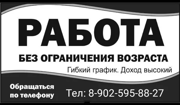 Вааансияа работа в кагане. Ресурстранс логотип вектор. Курган свежие вакансии для мужчин. Работа в кургане свежие вакансии. Вакансии курган.