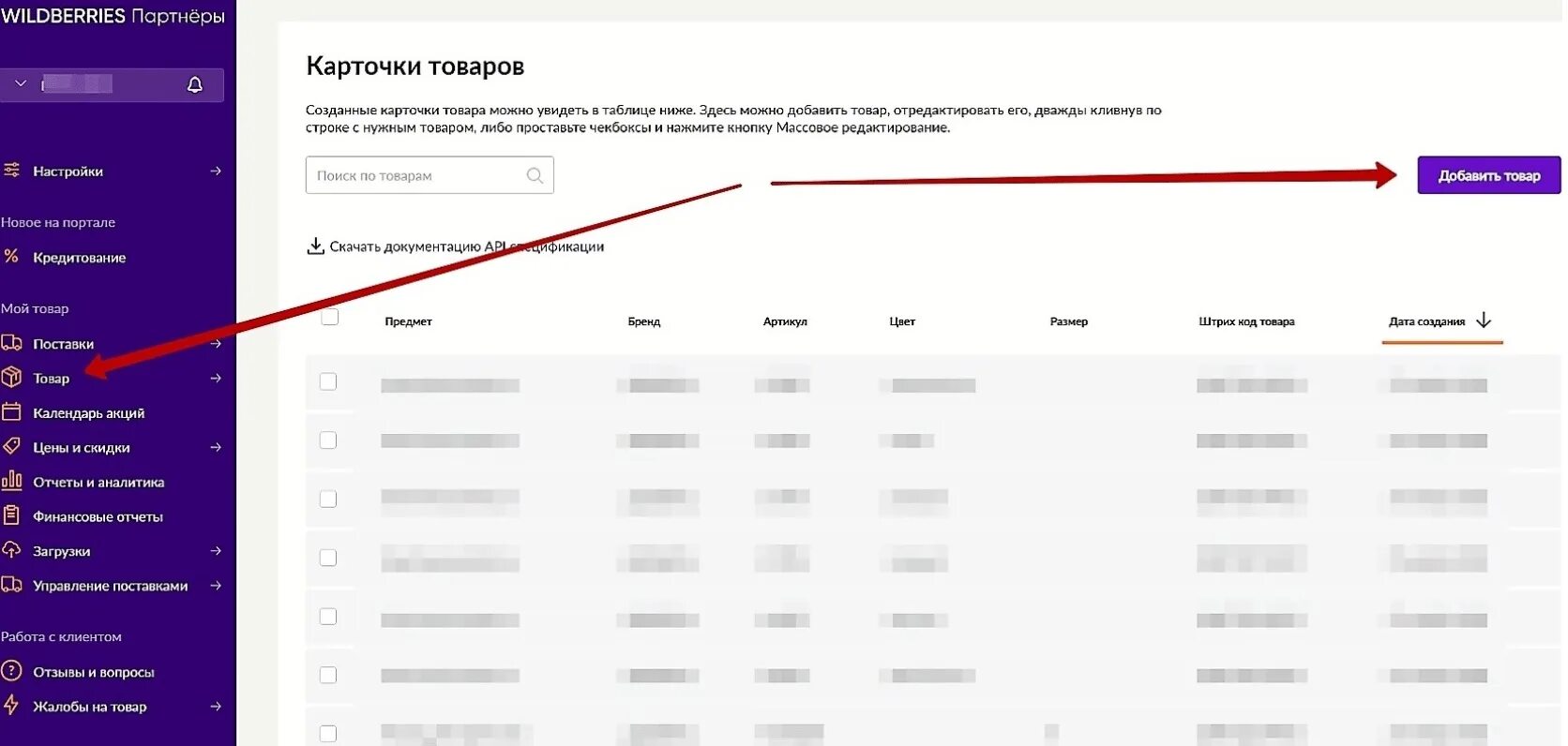 Перейти в категорию