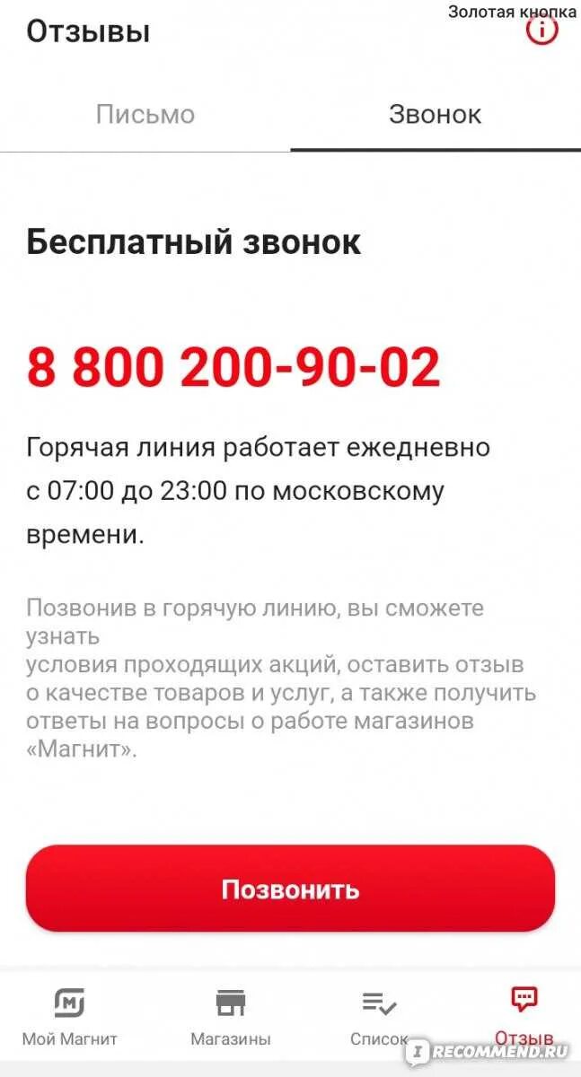 Как позвонить оператору мтс номер. Мтс горячая линия. номер телефона мтс. мтс интернет горячая линия. номер оператора мтс.