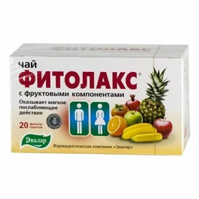 Слабительные на букву. Фитолакс таблетки 20шт. Фитолакс чай 2,1г №20(БАД). Фитолакс таб. 500мг №20 БАД. Фитолакс табл. 500мг n40.