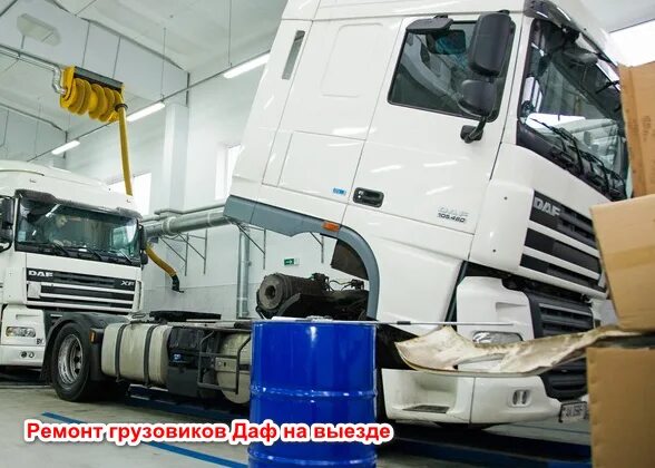 Неисправности дафа