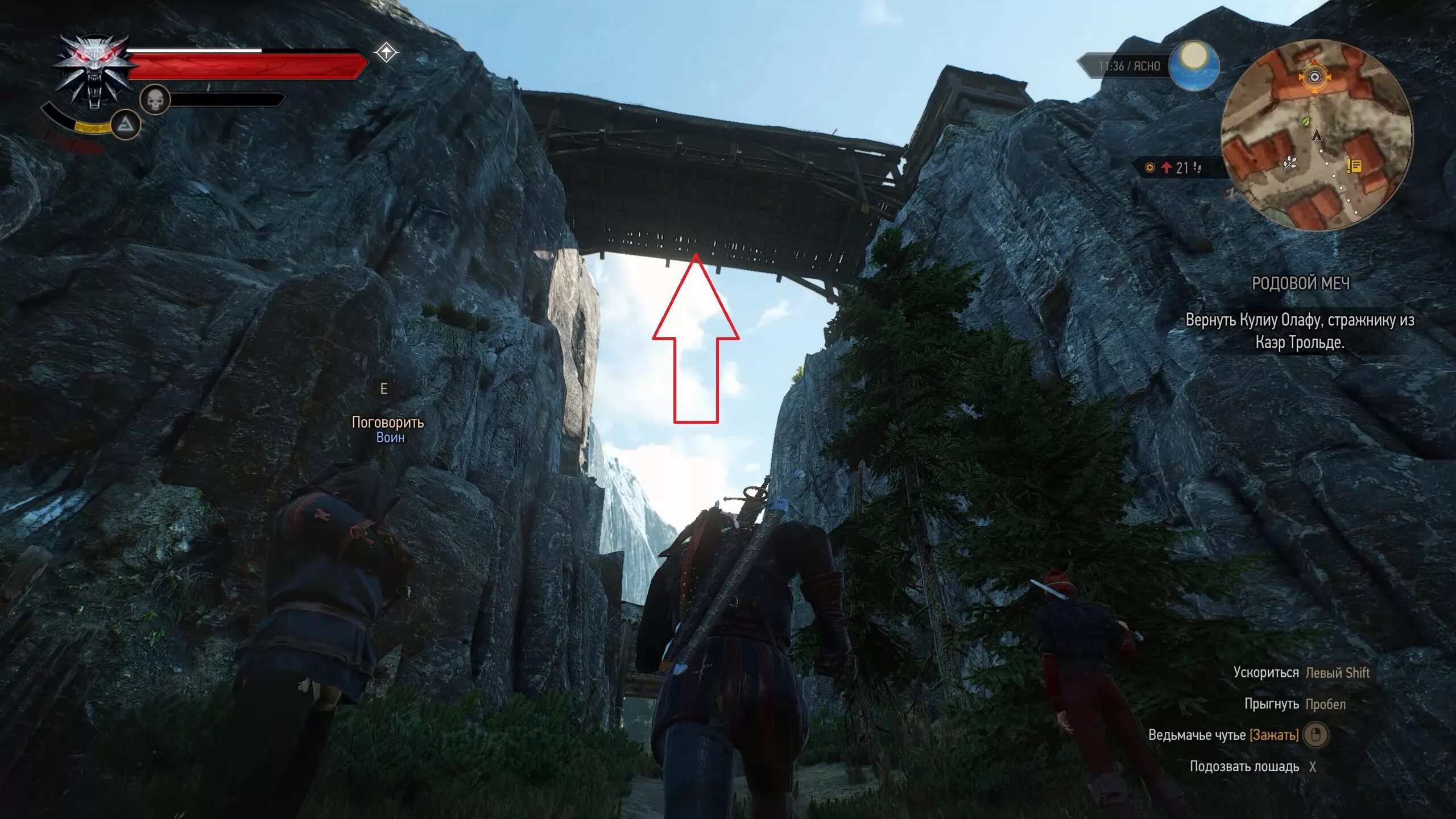 ведьмак 3 квест «меч беренгара». меч беренгара ведьмак 3 на карте. задание мечи и вареники в ведьмак. меч беренгара ведьмак 3 на карте. меч беренгара пещера.