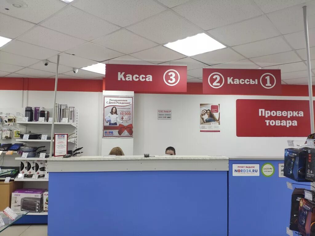 норд на просвещения. улица горелова, 3 кыштым. панель управления морозильная камера nord dm-158-020. красноармейская улица архангельск. красноармейская 20 архангельск.