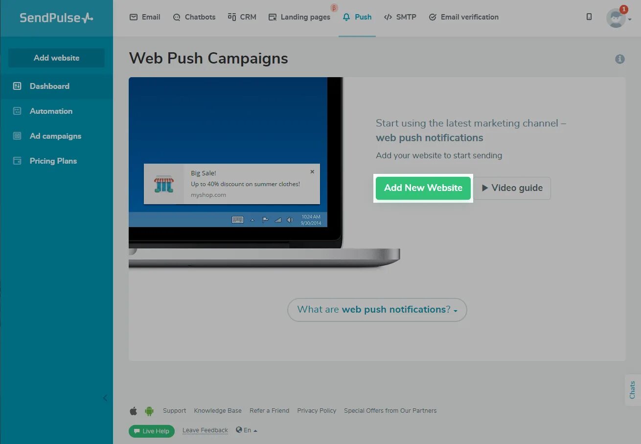 Sent push. Push уведомления на сайте. веб пуш уведомления. подписаться на push рассылку. пуш уведомление на компьютере.