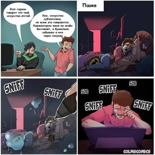 74. "Colms Comics": 10 комиксов с абсурдными шутками и неожиданны...