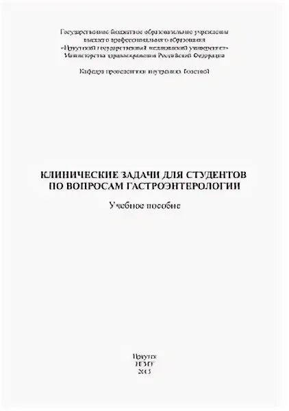 Методическое пособие по нормированию 2012. Методическое пособие по нормированию 2012