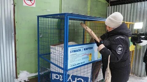 Макулатура пермь
