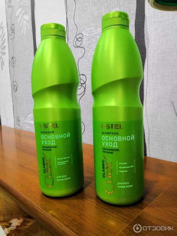 Шампунь для глубокой очистки волос. Бальзам для восстановления волос profound re 1000 мл kapous. Эстель шампунь для ежедневного применения 1000 мл. Эстель классик курекс шампунь и бальзам. Шампунь эстель для окрашенных волос curex.