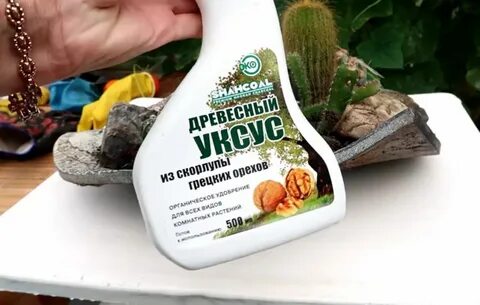 Древесный уксус