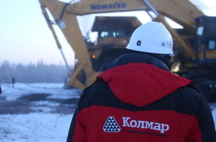 Колмар групп. Генеральный директор колмар нерюнгри.