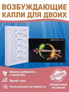 Как возбуждать женщину капли