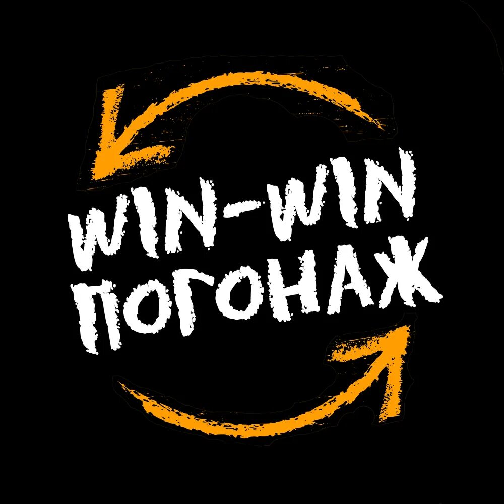 Win win погонаж новосибирск. Win win погонаж новосибирск. Win win погонаж новосибирск. 4 сорт половая доска. Win win погонаж.