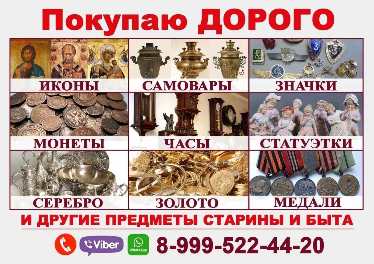 Хрустальный ломбард. Хрустальный ломбард. Хрустальная 38 ульяновск на карте фото. Куда деть хрустальную посуду. Хрустальная 38 ульяновск.