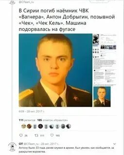 Чвк вагнера свердловская область. Чвк вагнера свердловская область. Чвк вагнера свердловская область. 2-й армейский корпус лнр. Чвк вагнера свердловская область.
