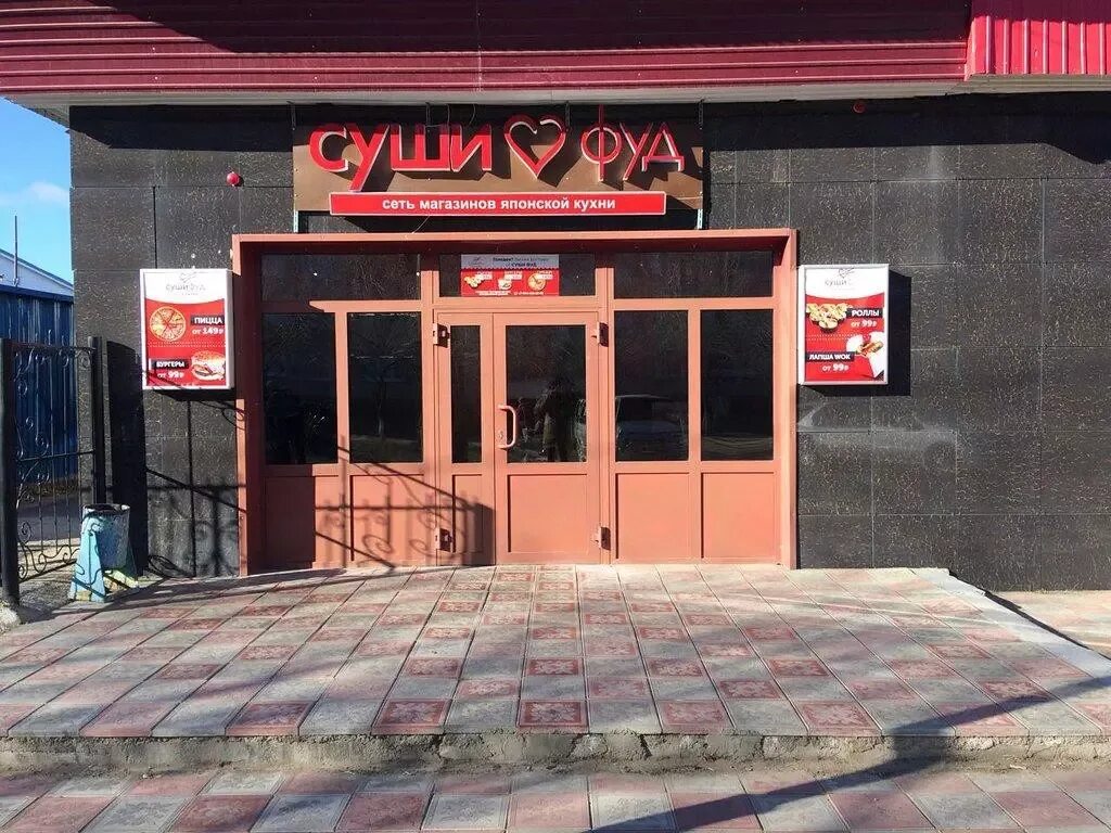 находка краснокаменск. находка краснокаменск. глобус магазин город краснокаменск. магазин атлант краснокаменск. находка краснокаменск.