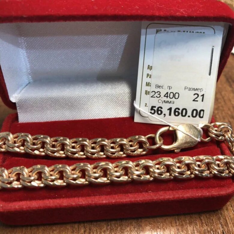 золотые украшения лом. скупка золота за грамм. золото реклама. скупка золота дорого в спб. металлолом золото.