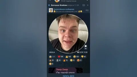 Леха флейзин