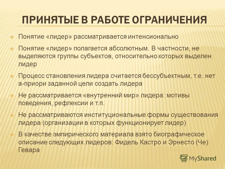 В частности выделяется. В частности выделяется