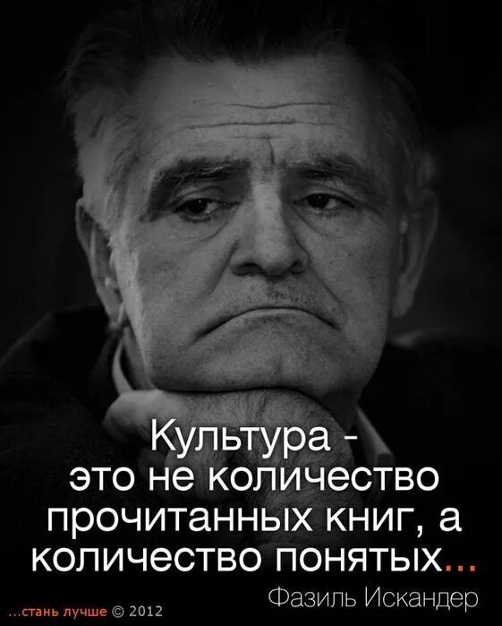 Высказывания ученых о культуре. Цитаты о культуре. Цитаты о культуре великих людей. Выражения о речи. Высказывания о культуре.