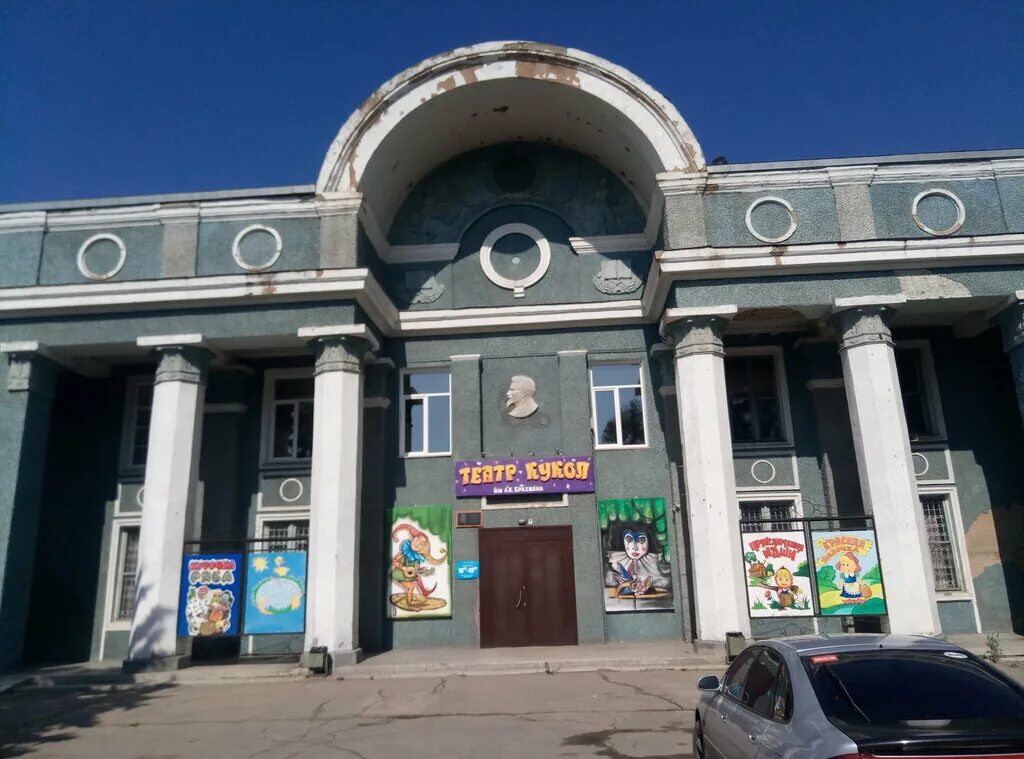 кукольный театр имени брахмана рубцовск. театр имени брахмана рубцовск. театр кукол имени брахмана рубцовск. театр кукол им брахмана рубцовск 2022.