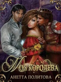 Аудиокнига дикарь