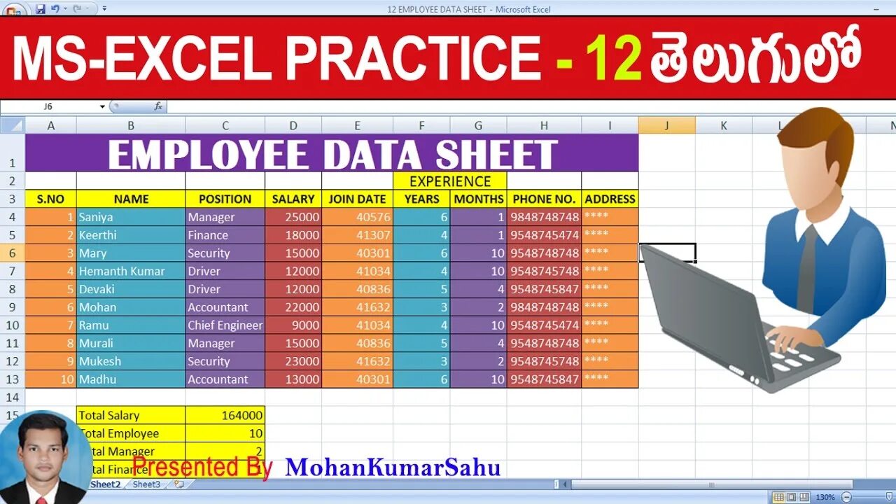 Excel Practice. Sheets in excel. Practice Sheet. Experience name