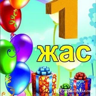 Анасы мен науқас баласы арасындағы жыныстық қатынас