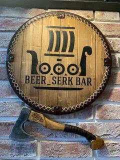 Серк