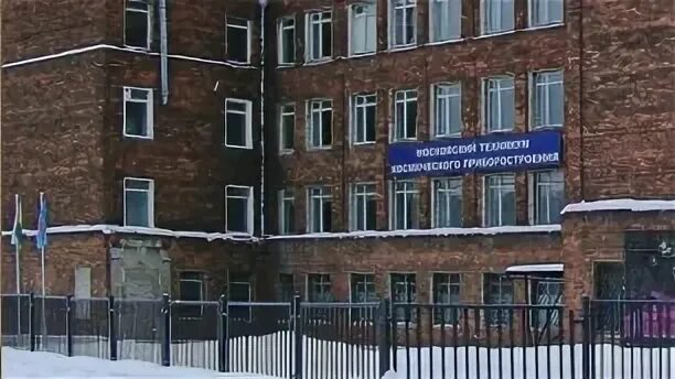 Бауманский колледж москва. Колледж космического приборостроения мгту. Московский техникум приборостроения мгту им н. Московский техникум приборостроения баумана. Колледж космического приборостроения мгту.