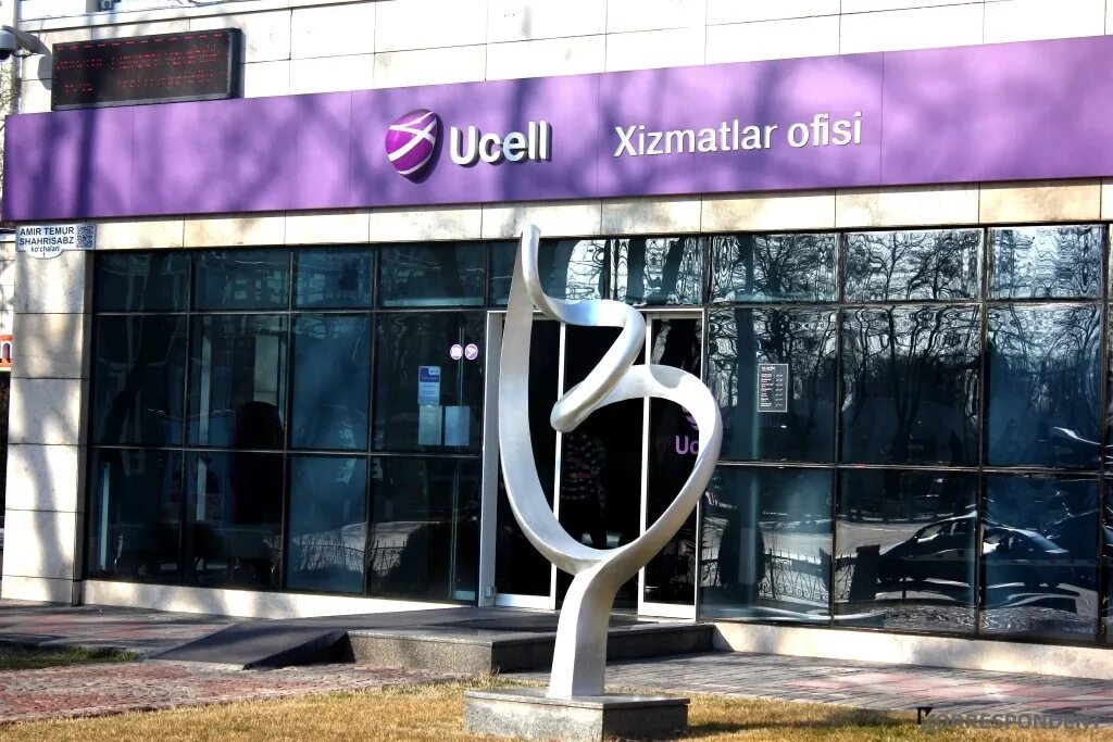 Юселл. Головной офис Ucell Ташкент. Ucell офис. Ucell офис Ташкент. Юсел офис в Ташкенте.