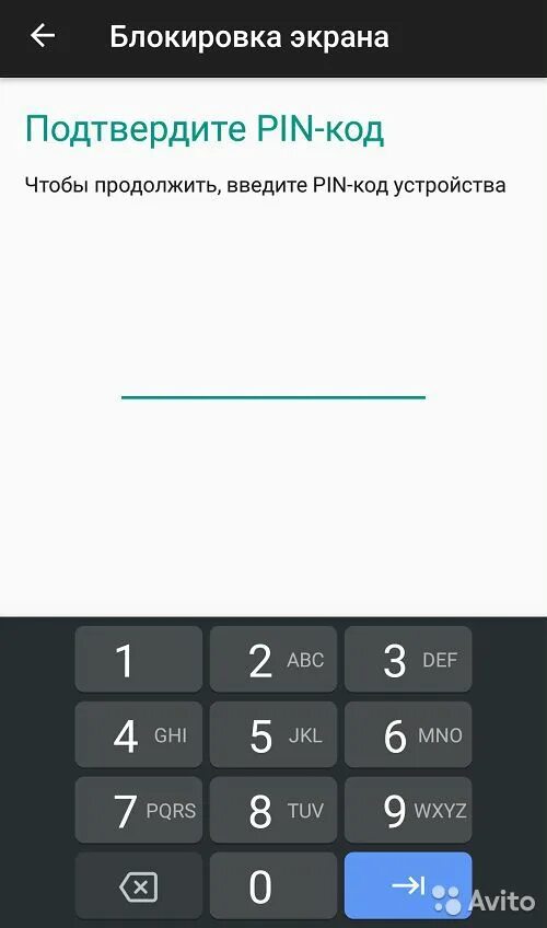 Ввести пароль после перезагрузки. Блокировка экрана пин код. Пароли для разблокировки телефона. Пин код для разблокировки телефона. Как снять код блокировки телефона.