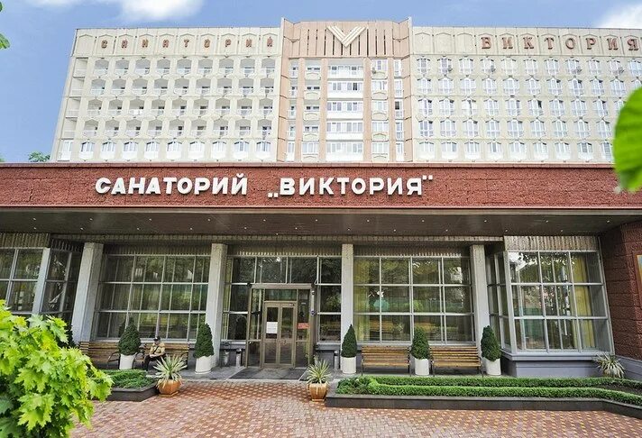Отдых и лечение в Кисловодске