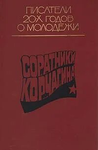 Произведения 20 х