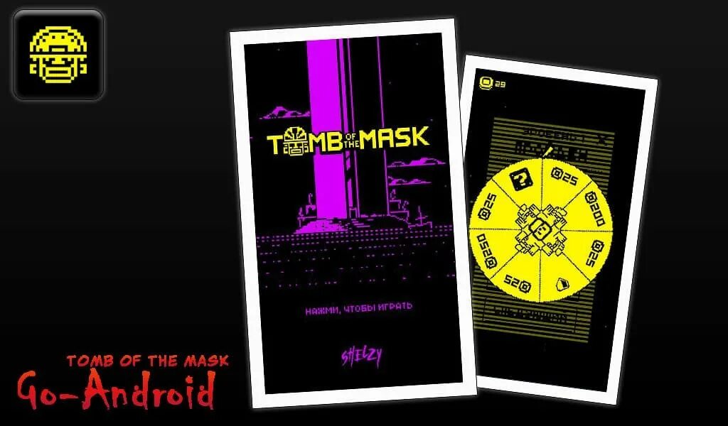 Tomb of the Mask. Tomb of the Mask обложка. Tomb o the Mask. Mask игра.