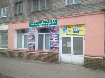 Взять в аренду нижний новгород