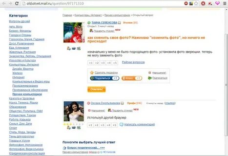 Местоположение мамбы