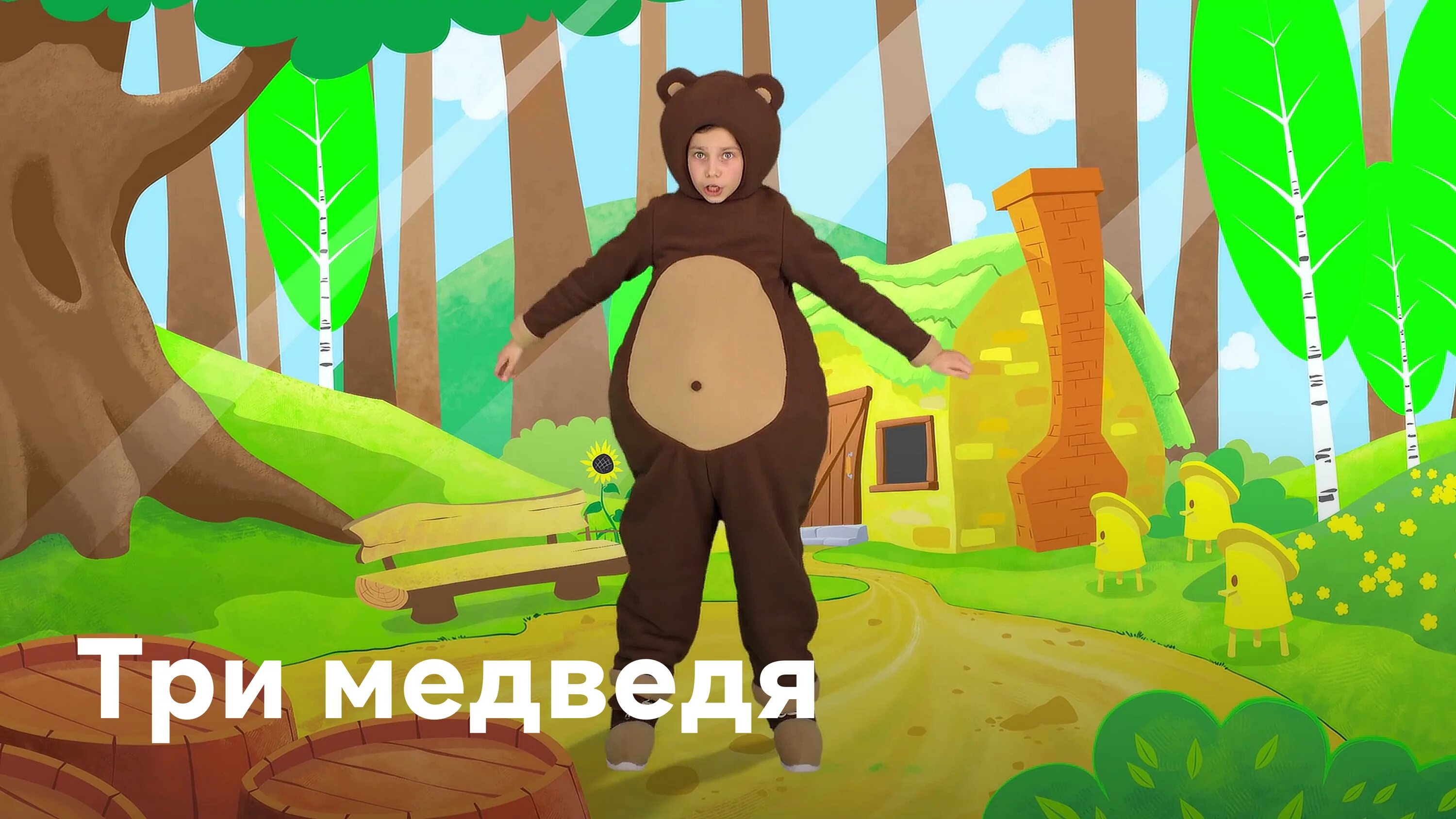 Презентация три медведя. Маша и три медведя. Музыкальная книжка маша и медведь. Маша и три медведя. Кнопочки баянные ноты.