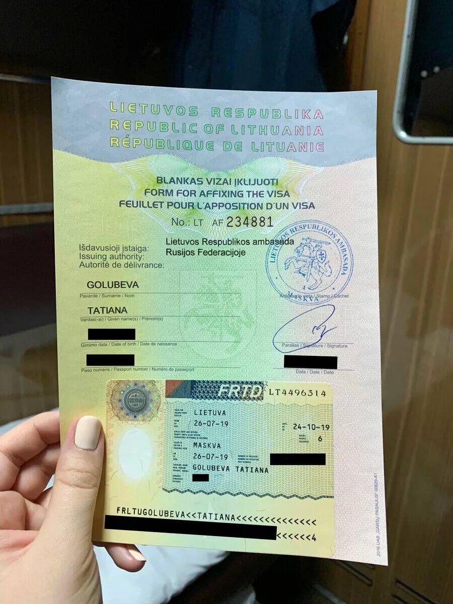Поезд москва калининград нужна ли виза. Упрощенный транзитный документ. Транзитные визы через Литву в Калининграде. Упрощённый транзитный документ через Литву. Транзитная виза УПД ЖД.