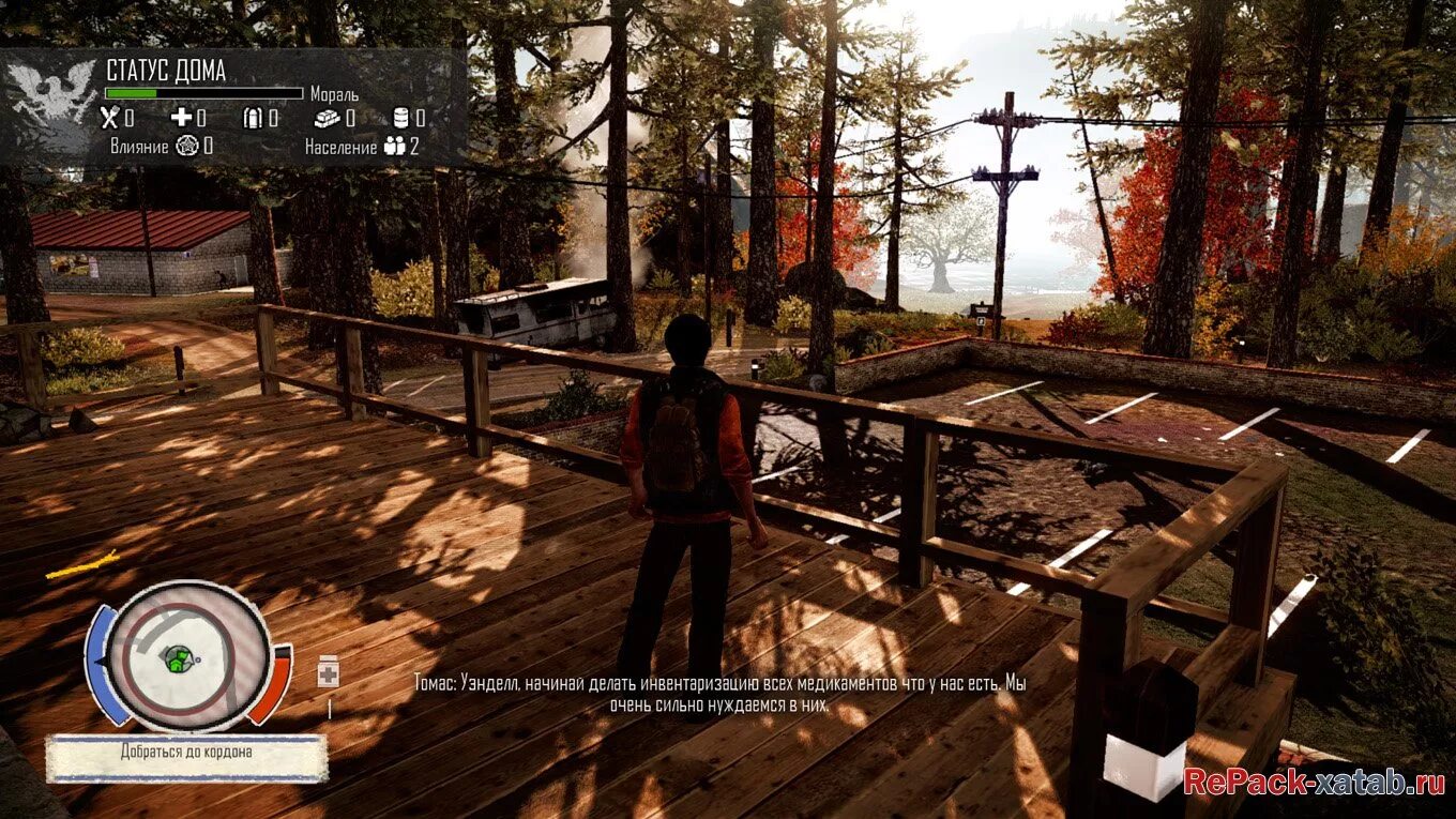Игра State of Decay. State of Decay Xbox 360. State of Decay 1.
