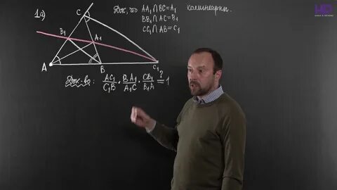 Теорема русский
