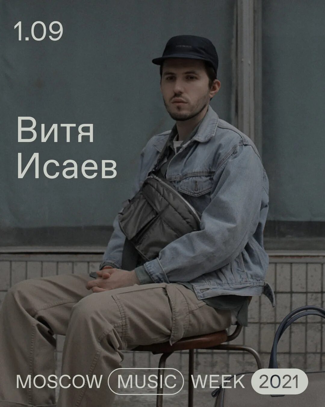 Бцх