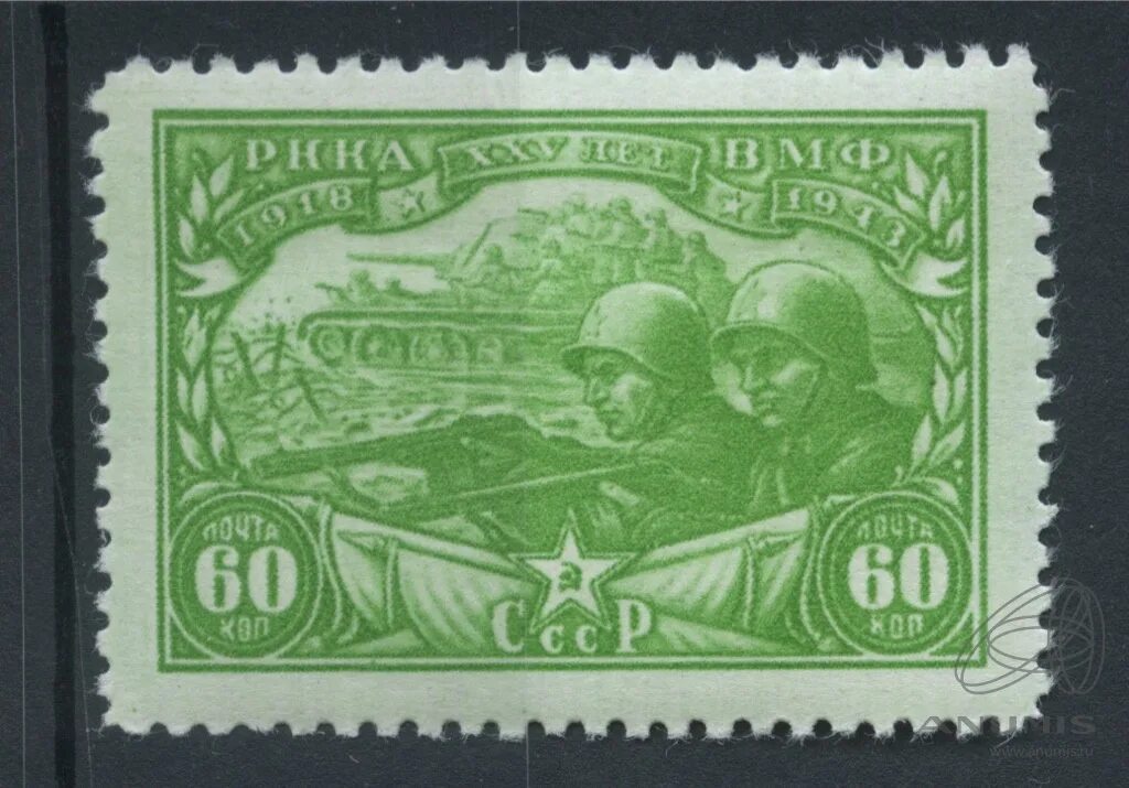 Почтовые марки танк танкист. Почтовая марка южная африка 1941. Танк т34 марка. Почтовые марки военных лет. Почтовые марки танк.