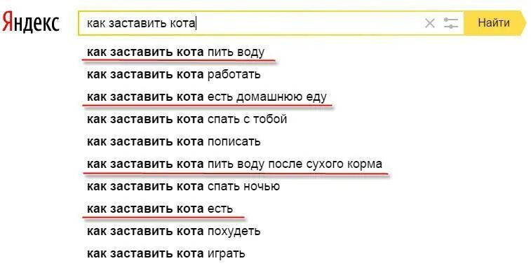 Как уговорить маму чтобы она купила. Как заставить кота. Как уговорить маму взять котенка. Как заставить кота работать. Как уговорить родителей на кота.