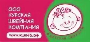 Курская компания